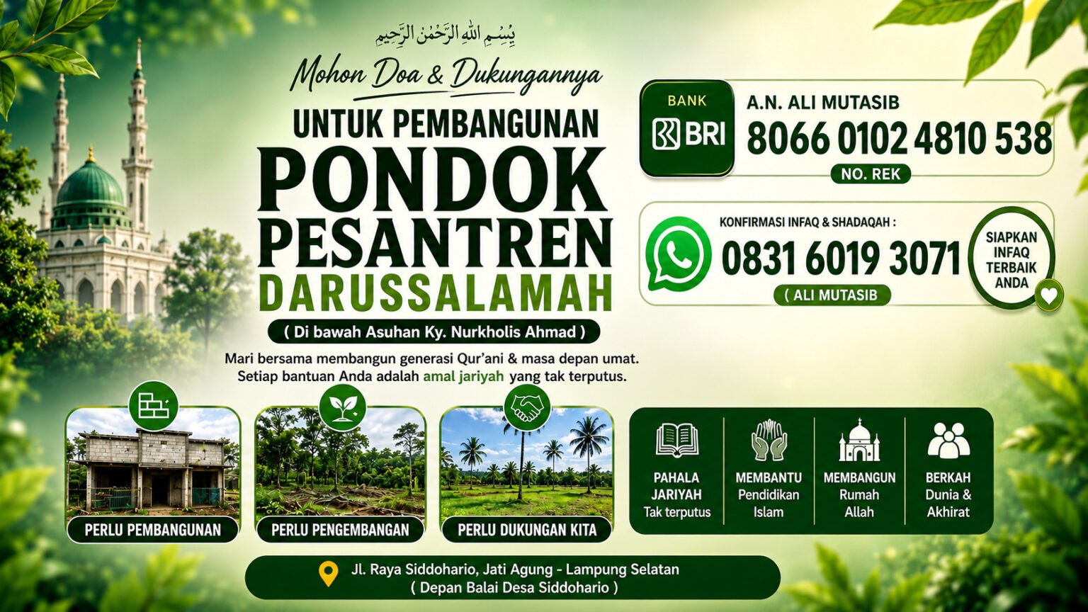Advertisement