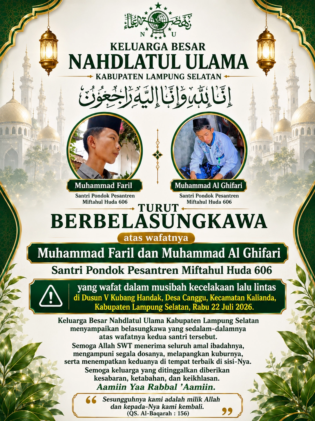 Advertisement